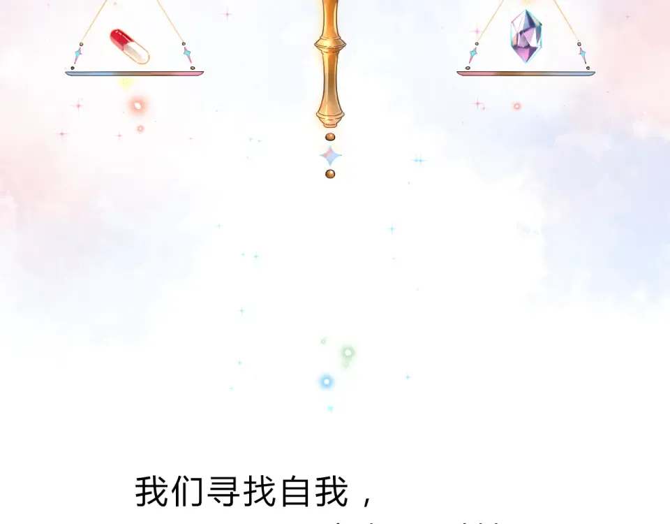 序章 青春的答案 第36页