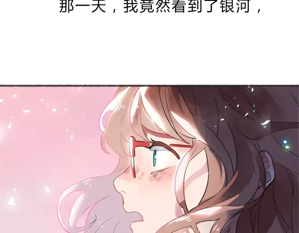 序章 青春的答案 第47页