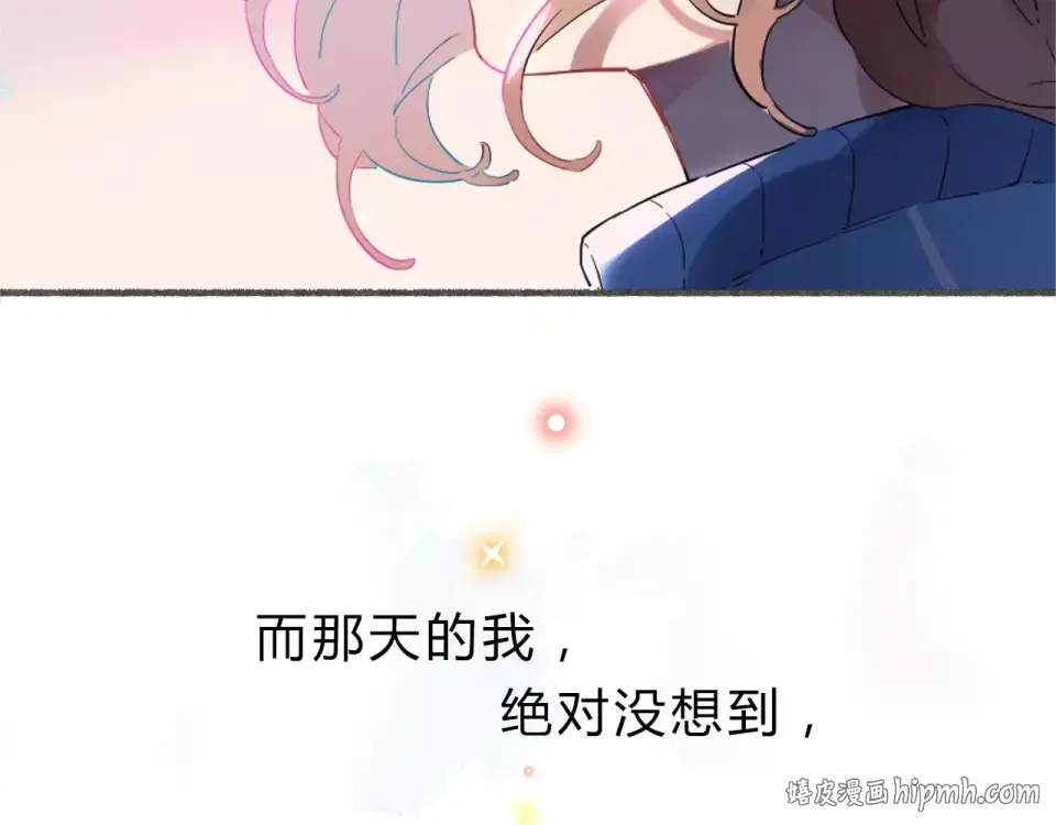 序章 青春的答案 第48页