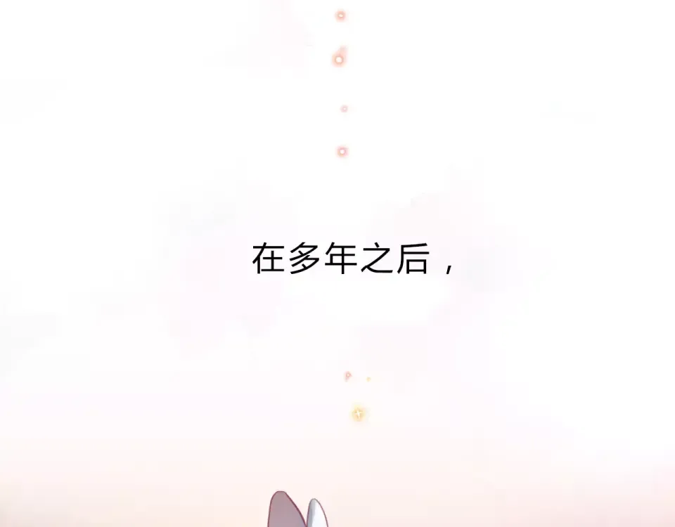 序章 青春的答案 第50页