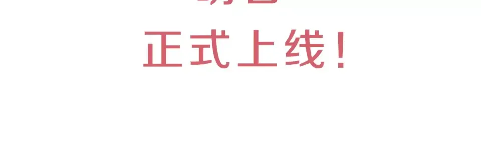 序章 青春的答案 第58页