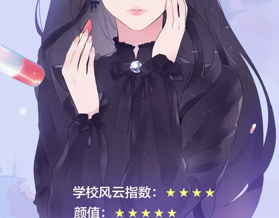 人物揭秘——刘善 第3页