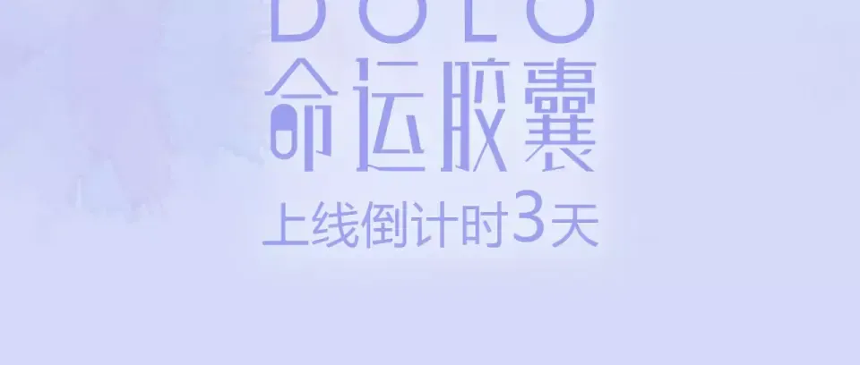 人物揭秘——刘善 第6页