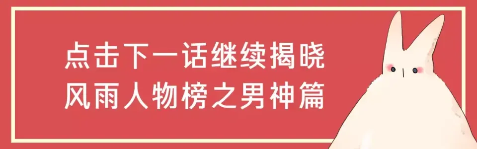 人物揭秘——刘善 第7页