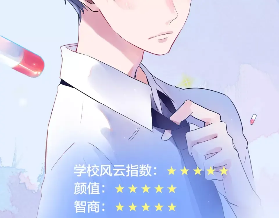 人物揭秘——何数 第3页