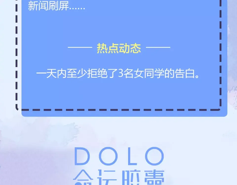 人物揭秘——何数 第5页