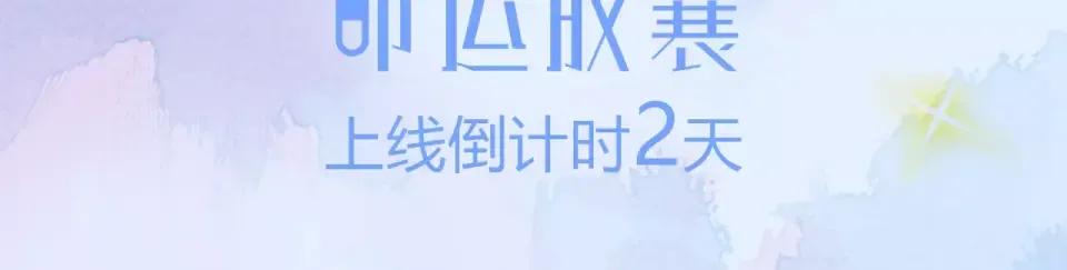 人物揭秘——何数 第6页