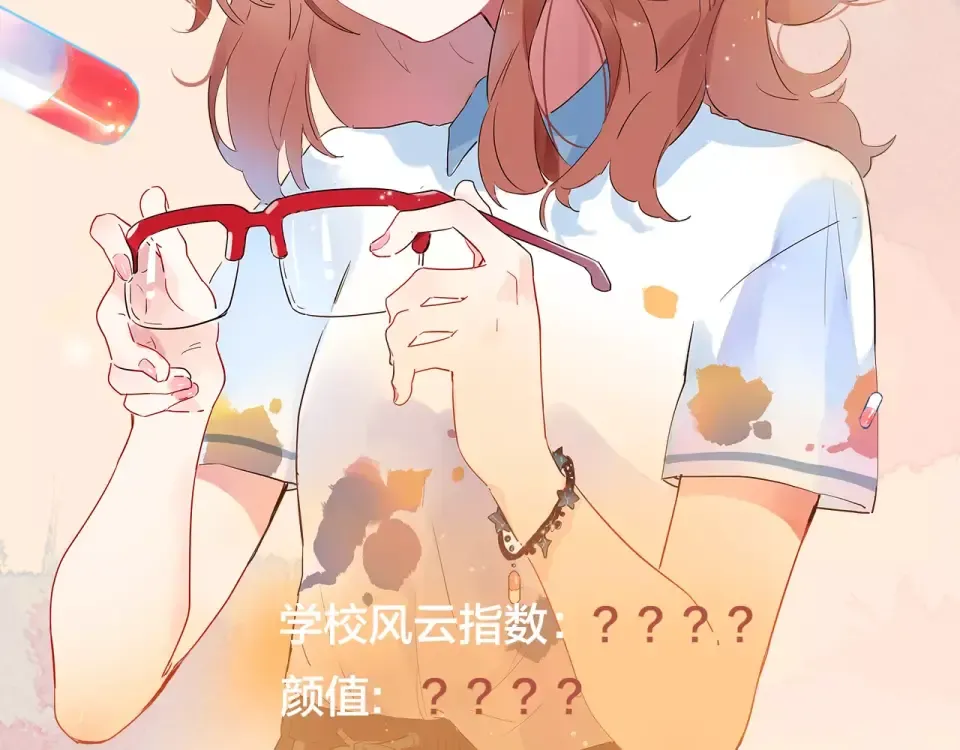 人物揭秘——周末 第3页