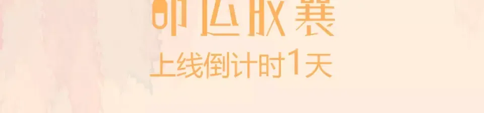人物揭秘——周末 第6页