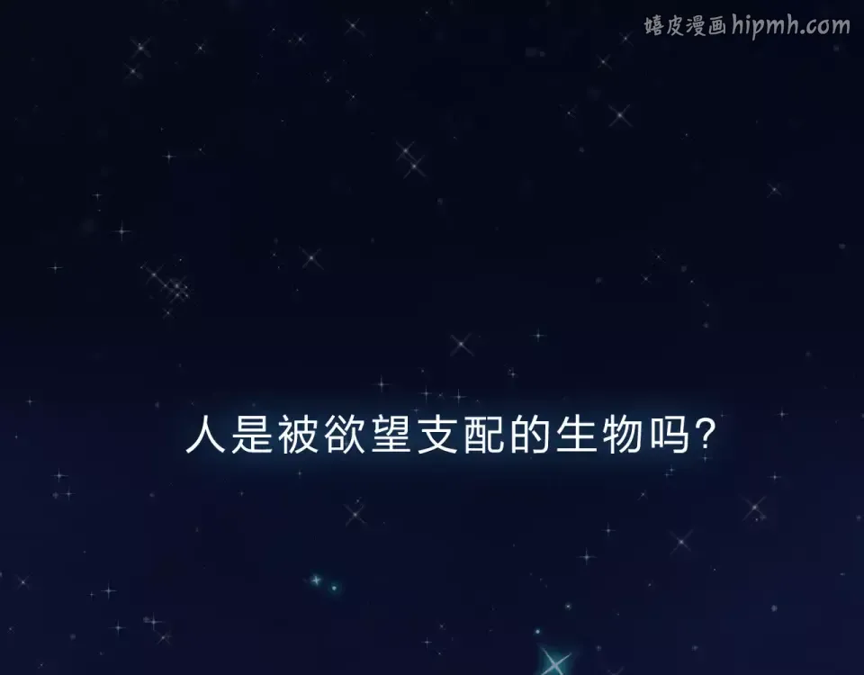 第1话 圈子 第1页