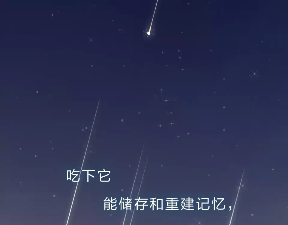 第1话 圈子 第3页