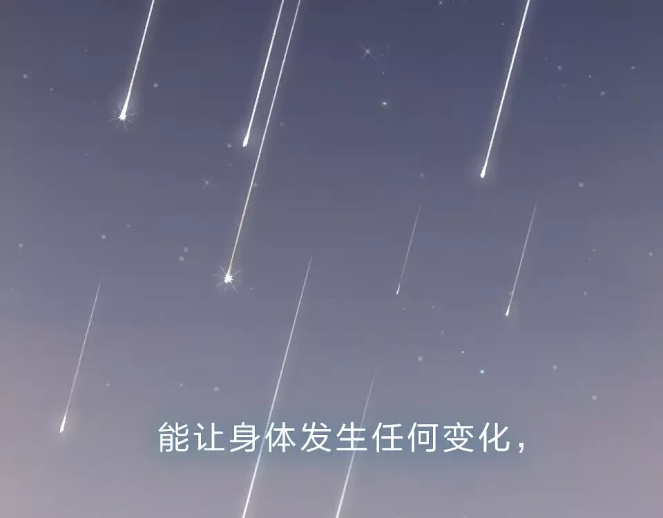 第1话 圈子 第4页