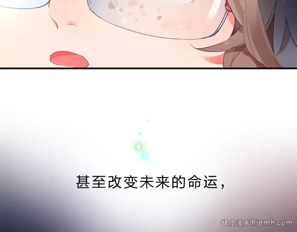 第1话 圈子 第8页