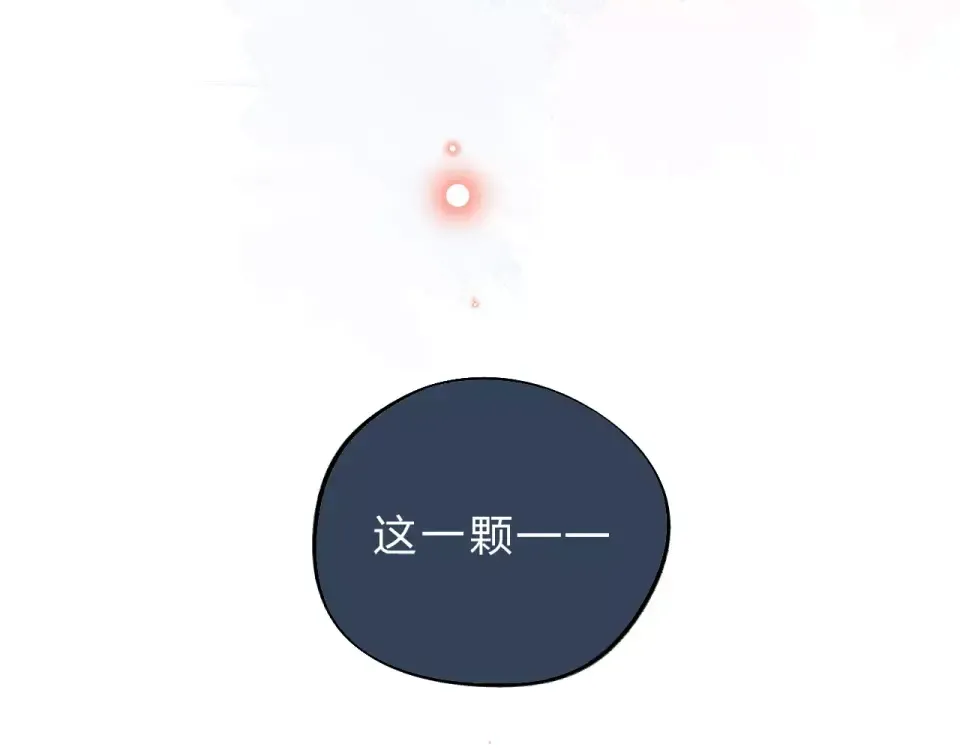 第1话 圈子 第15页