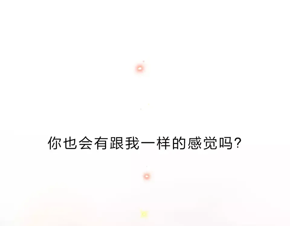 第1话 圈子 第19页