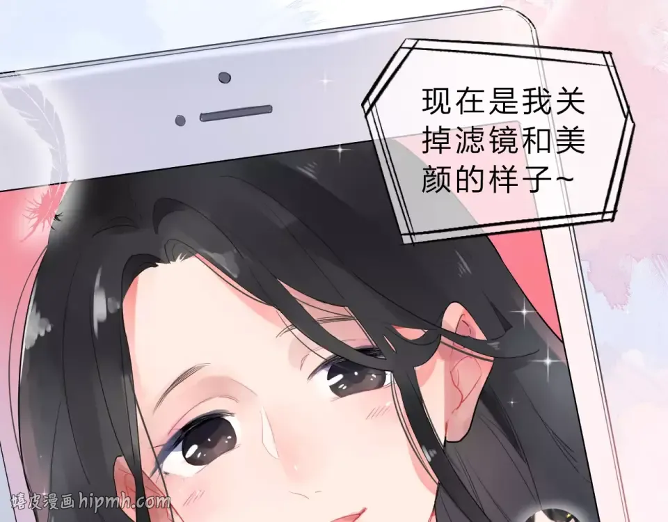 第1话 圈子 第24页