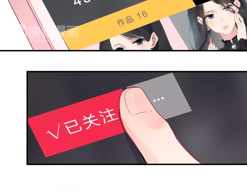 第1话 圈子 第31页