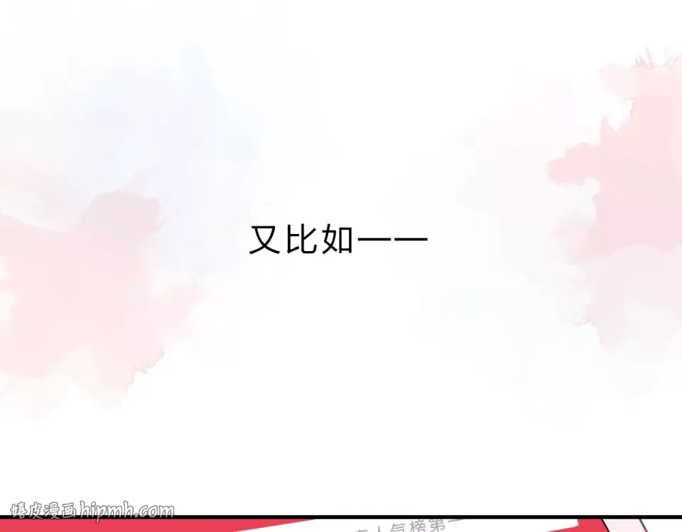 第1话 圈子 第32页