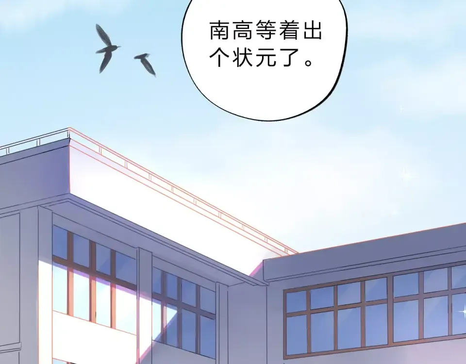 第1话 圈子 第42页