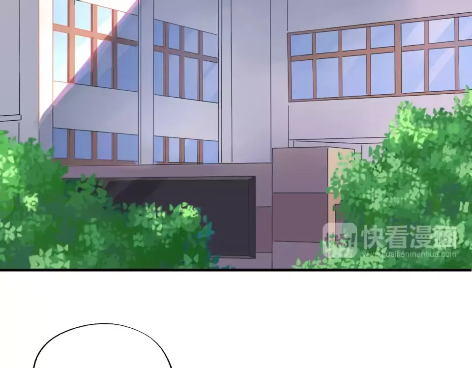 第1话 圈子 第43页