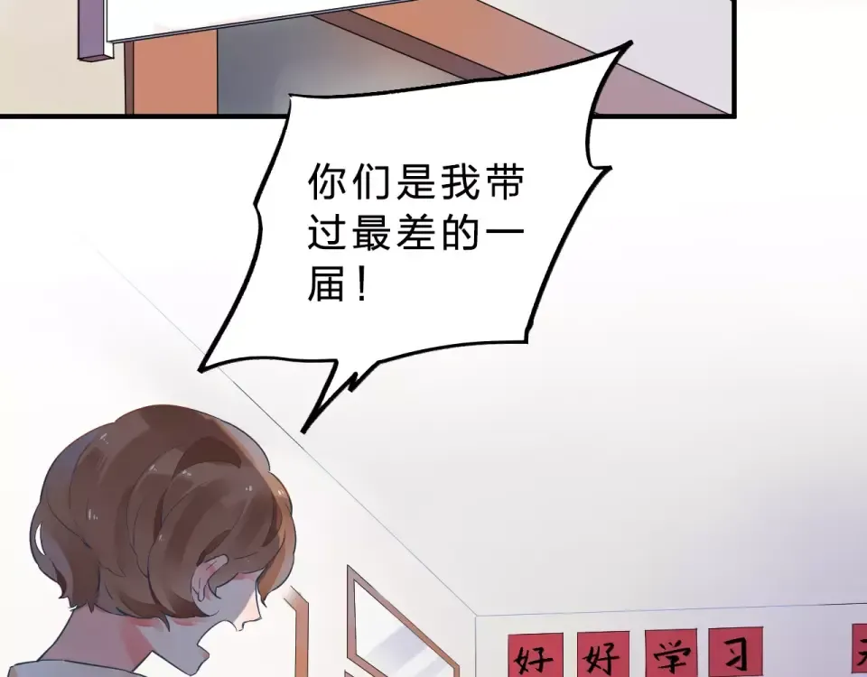 第1话 圈子 第51页