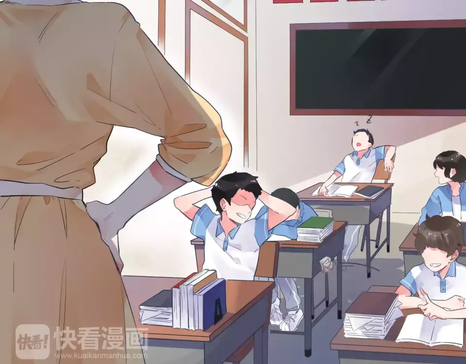 第1话 圈子 第52页
