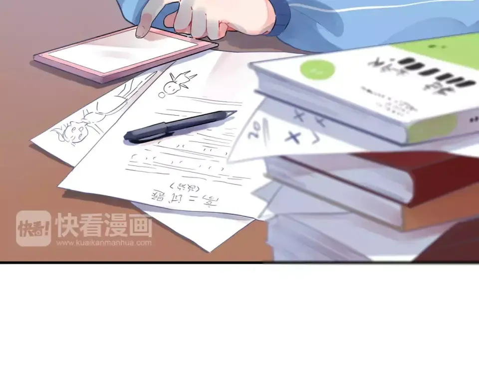 第1话 圈子 第62页
