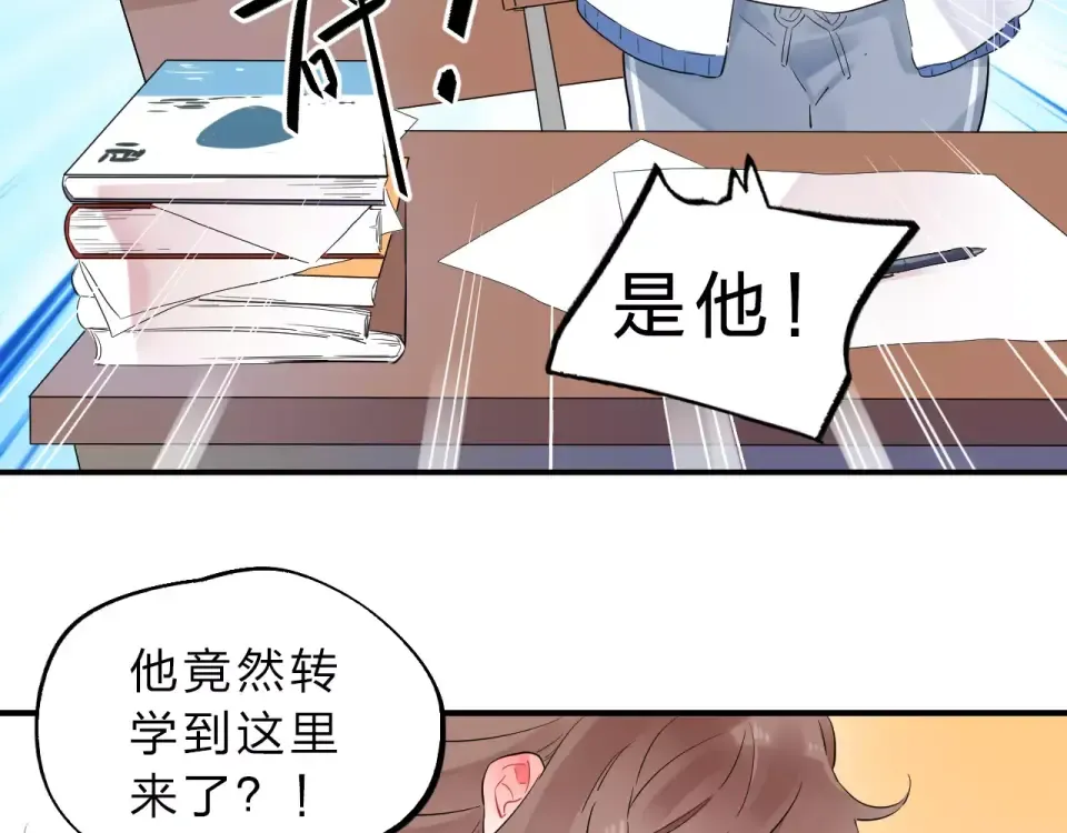 第1话 圈子 第66页