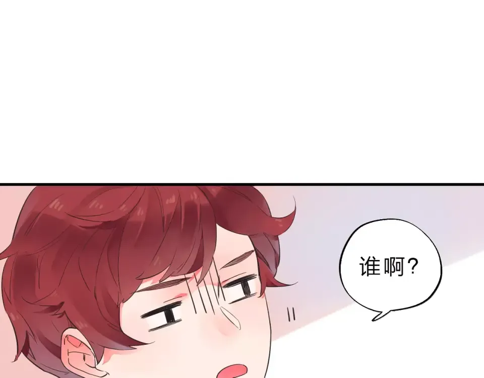 第1话 圈子 第70页