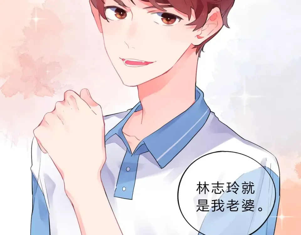 第1话 圈子 第76页