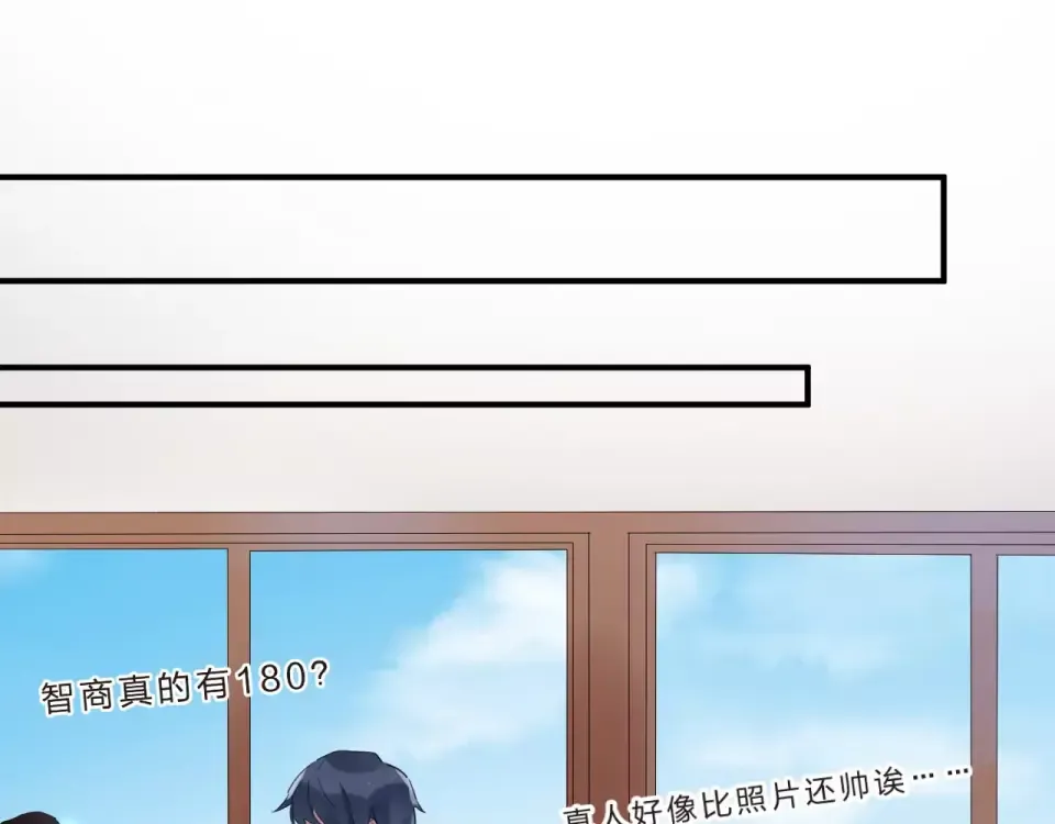 第1话 圈子 第79页