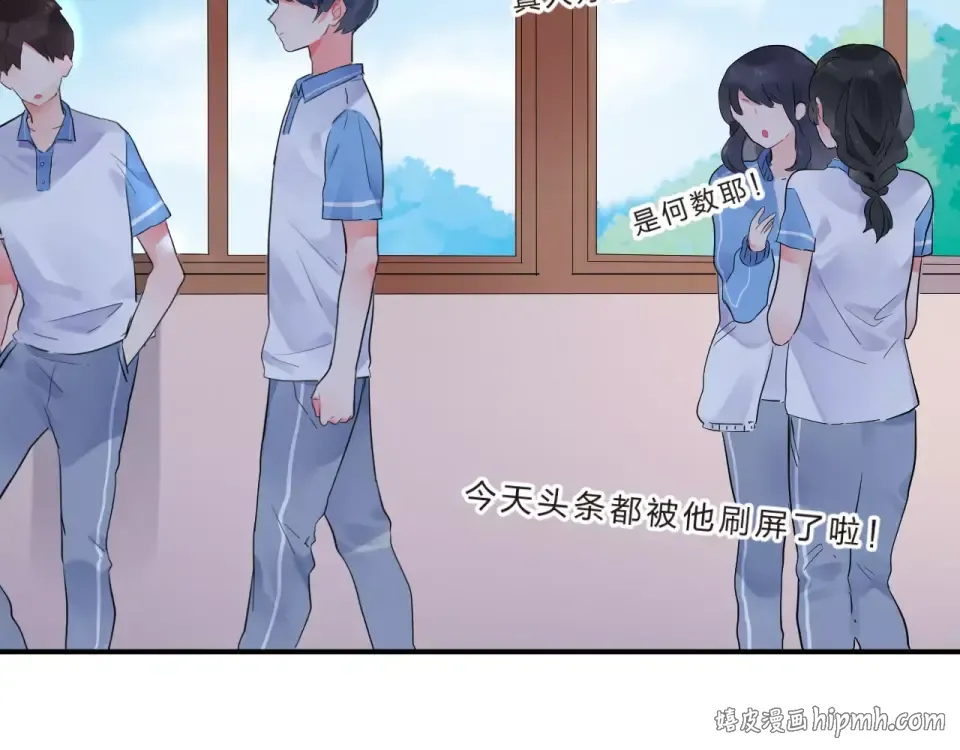 第1话 圈子 第80页