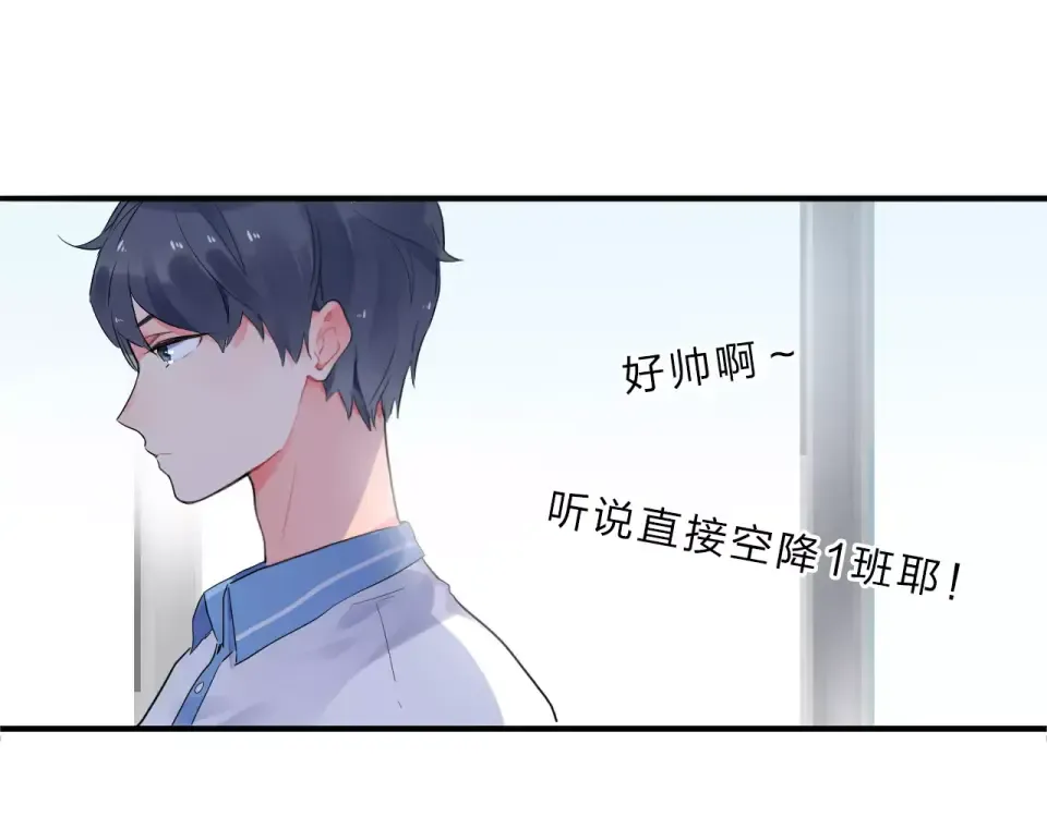 第1话 圈子 第82页