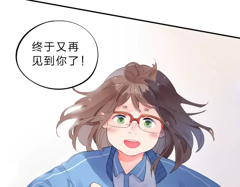 第1话 圈子 第86页