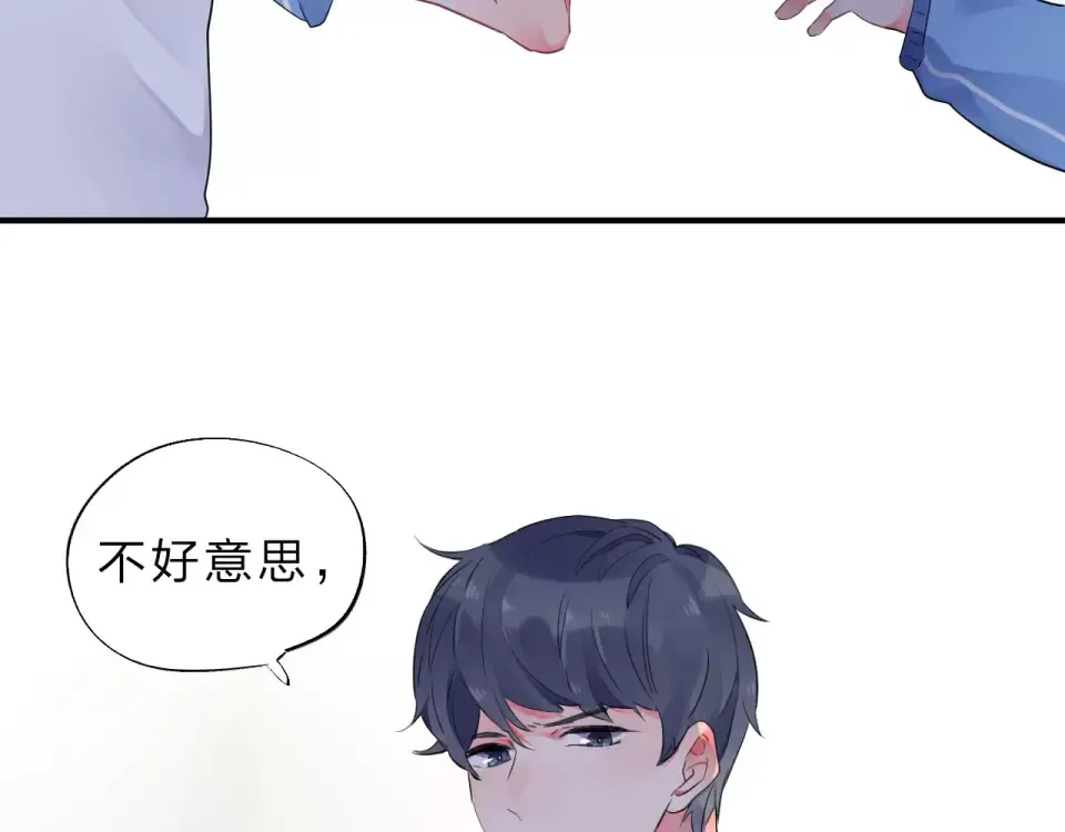 第1话 圈子 第95页