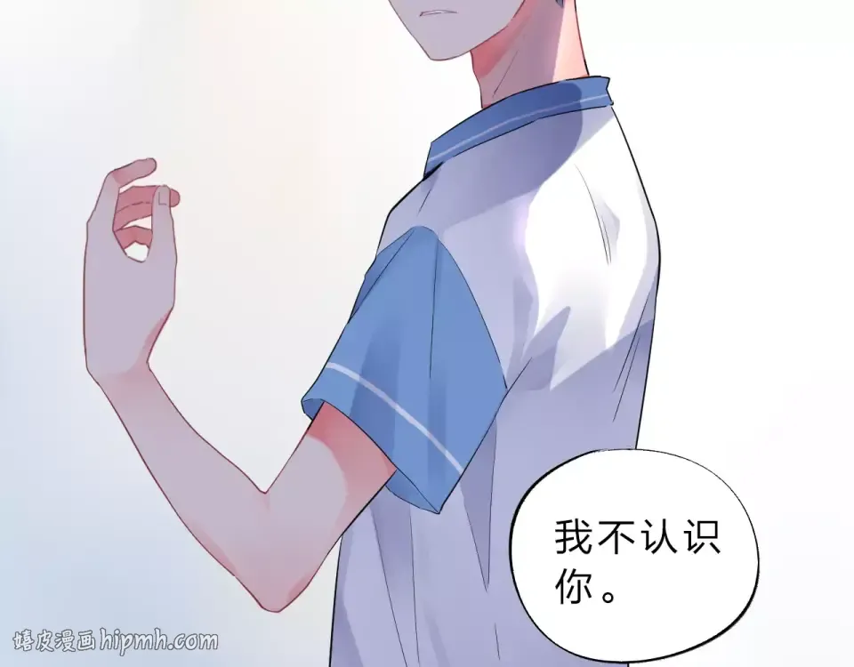第1话 圈子 第96页