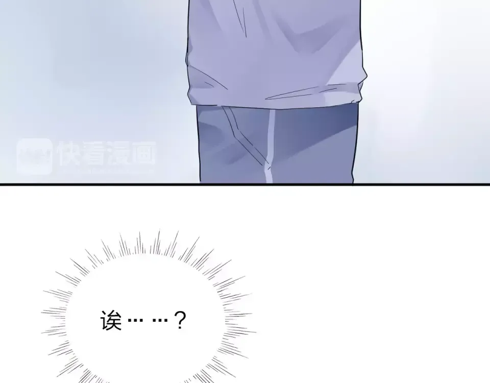 第1话 圈子 第97页