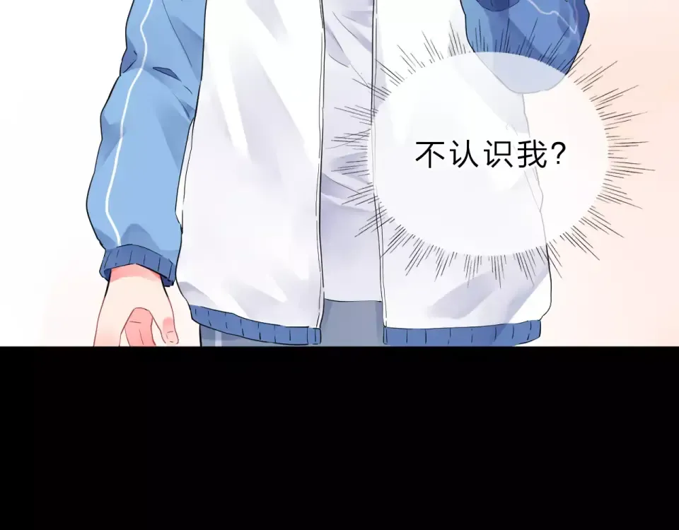 第1话 圈子 第99页