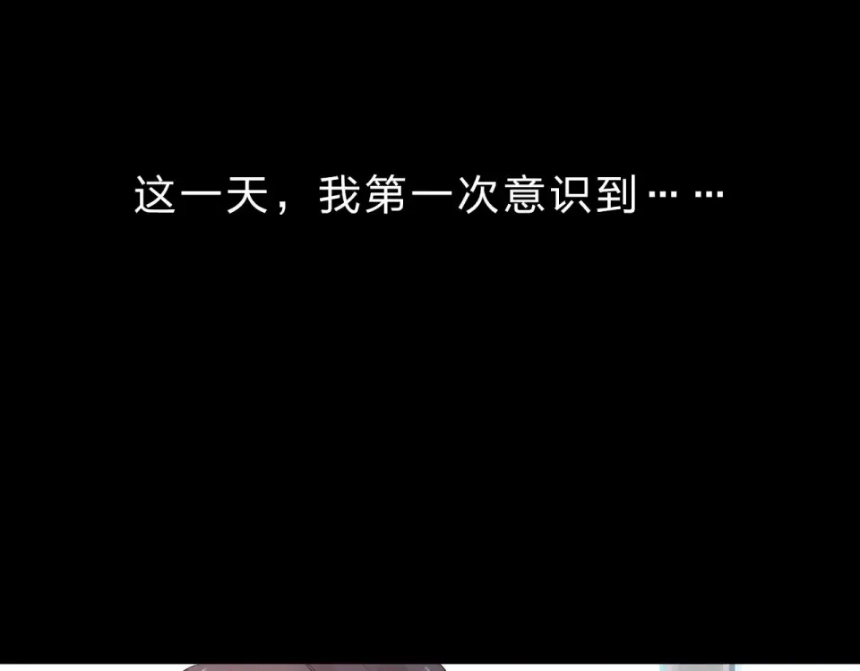 第1话 圈子 第100页