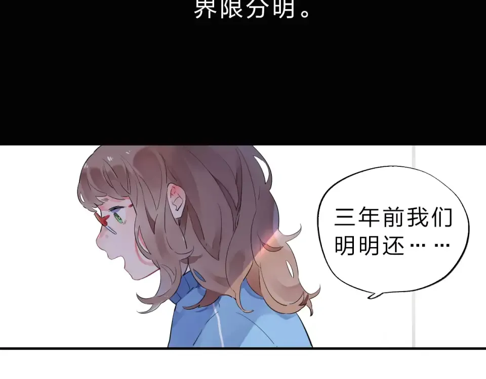 第1话 圈子 第102页
