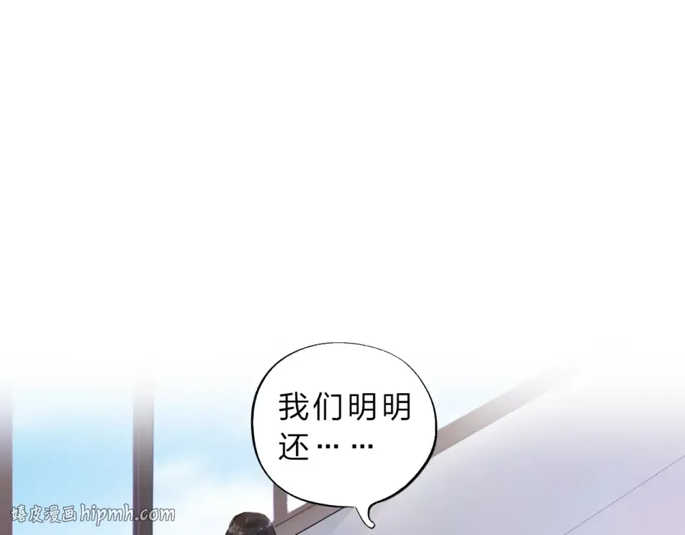 第1话 圈子 第104页