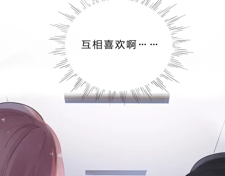 第1话 圈子 第107页