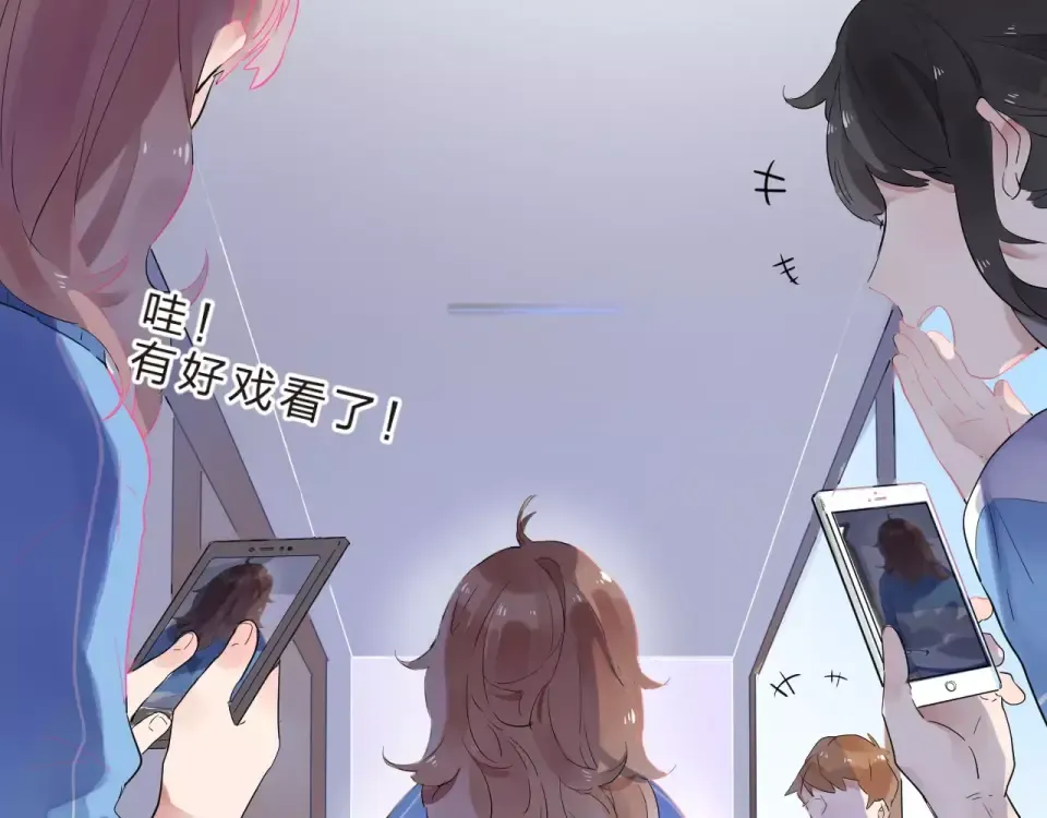 第1话 圈子 第108页