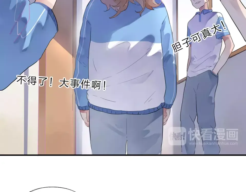 第1话 圈子 第109页