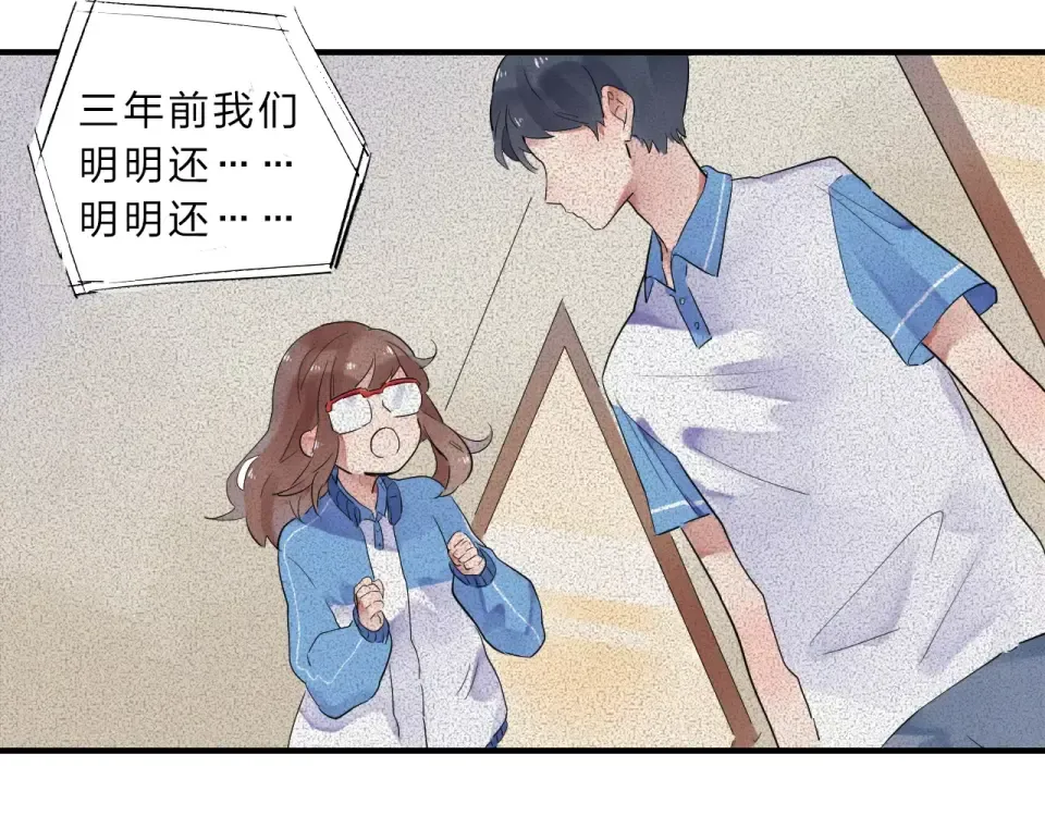 第1话 圈子 第113页