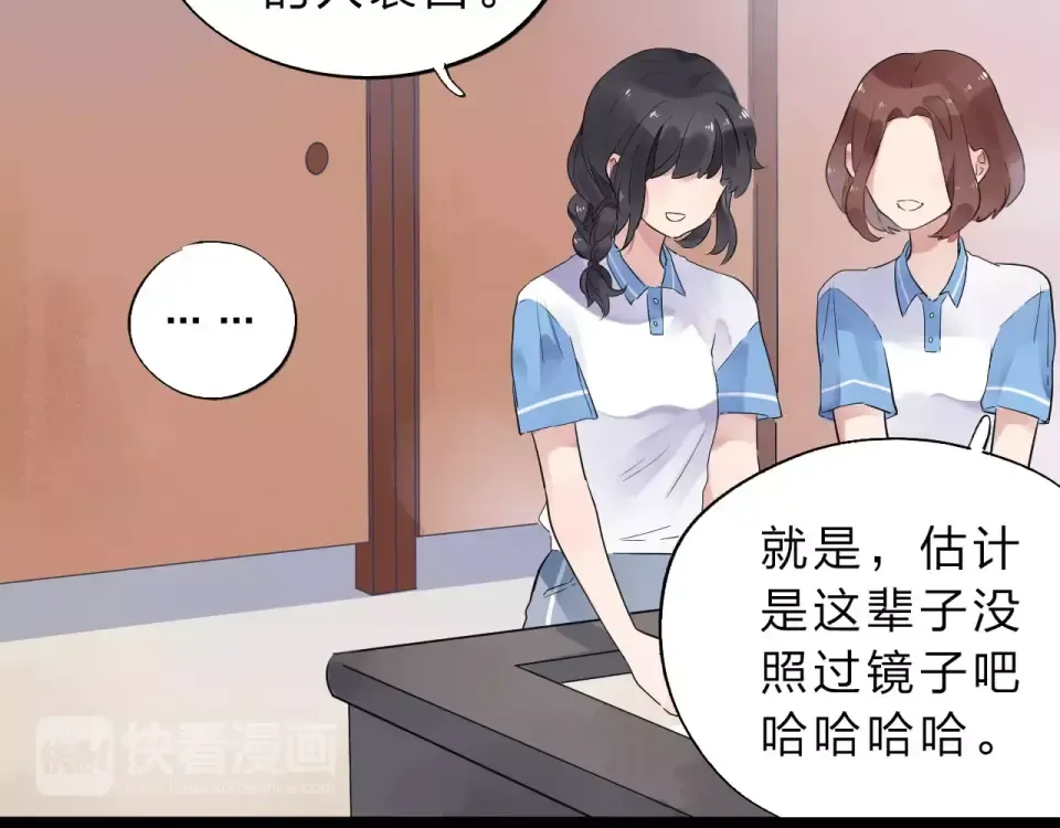 第1话 圈子 第121页