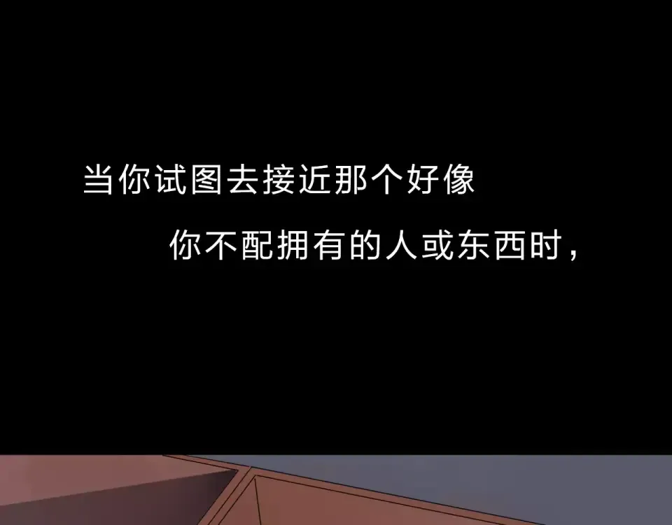 第1话 圈子 第123页