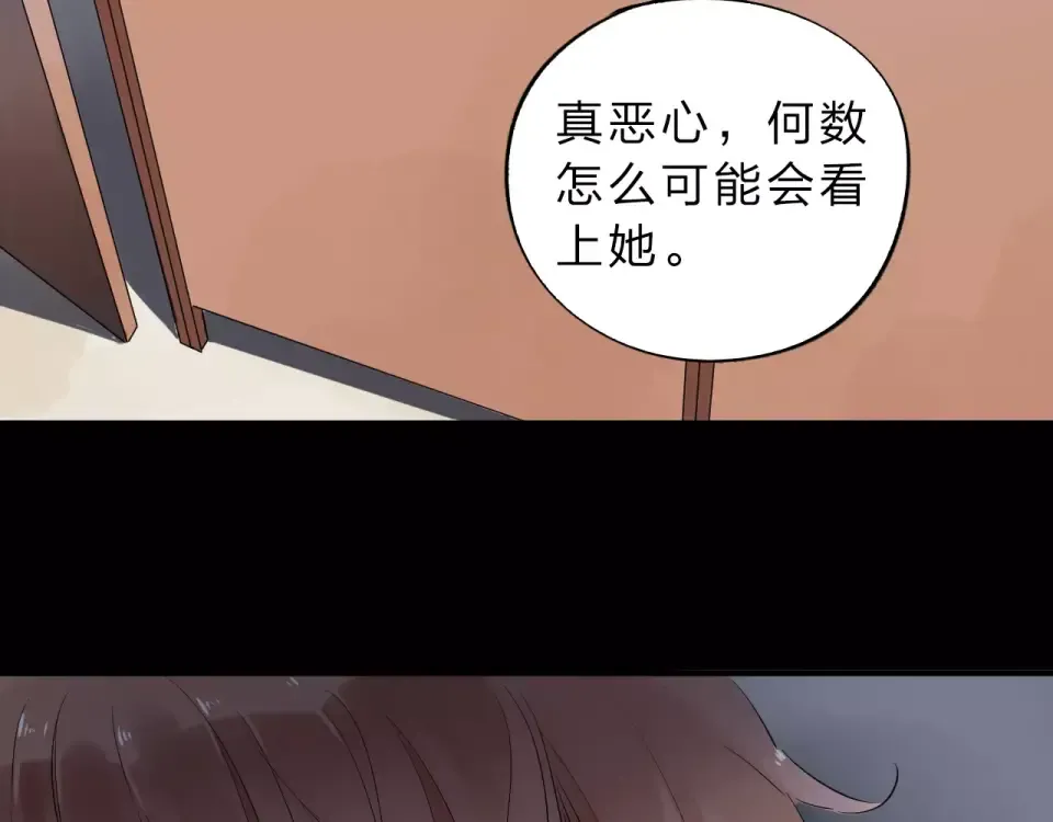 第1话 圈子 第125页