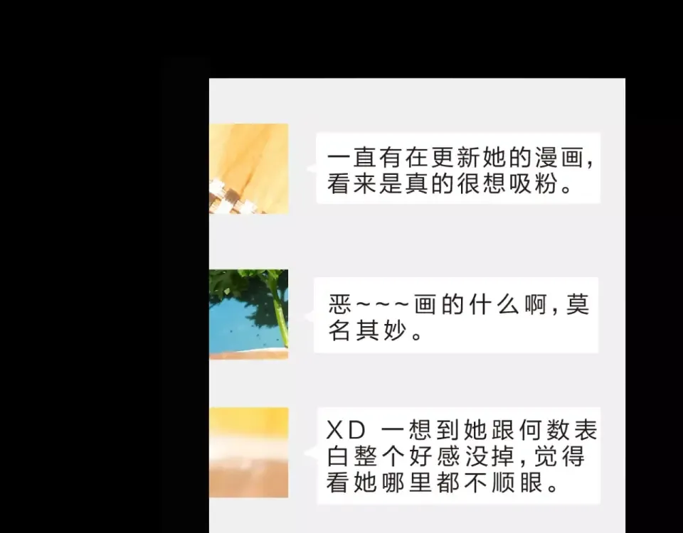 第1话 圈子 第129页