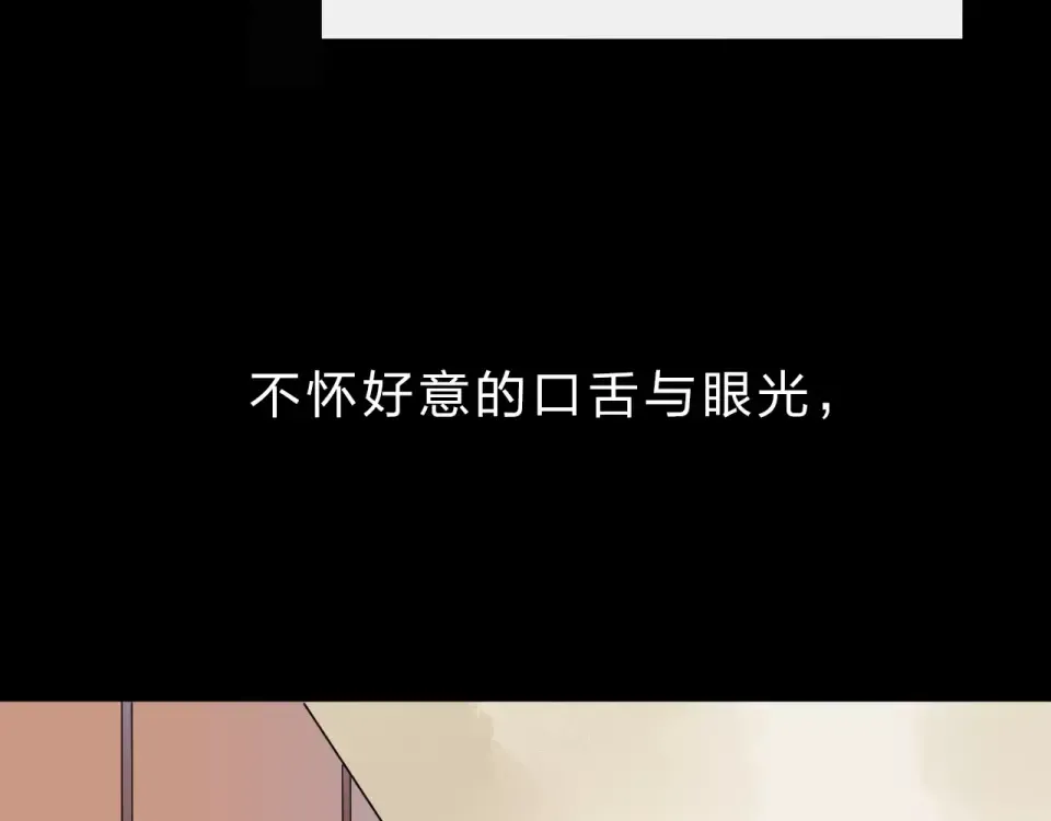 第1话 圈子 第130页